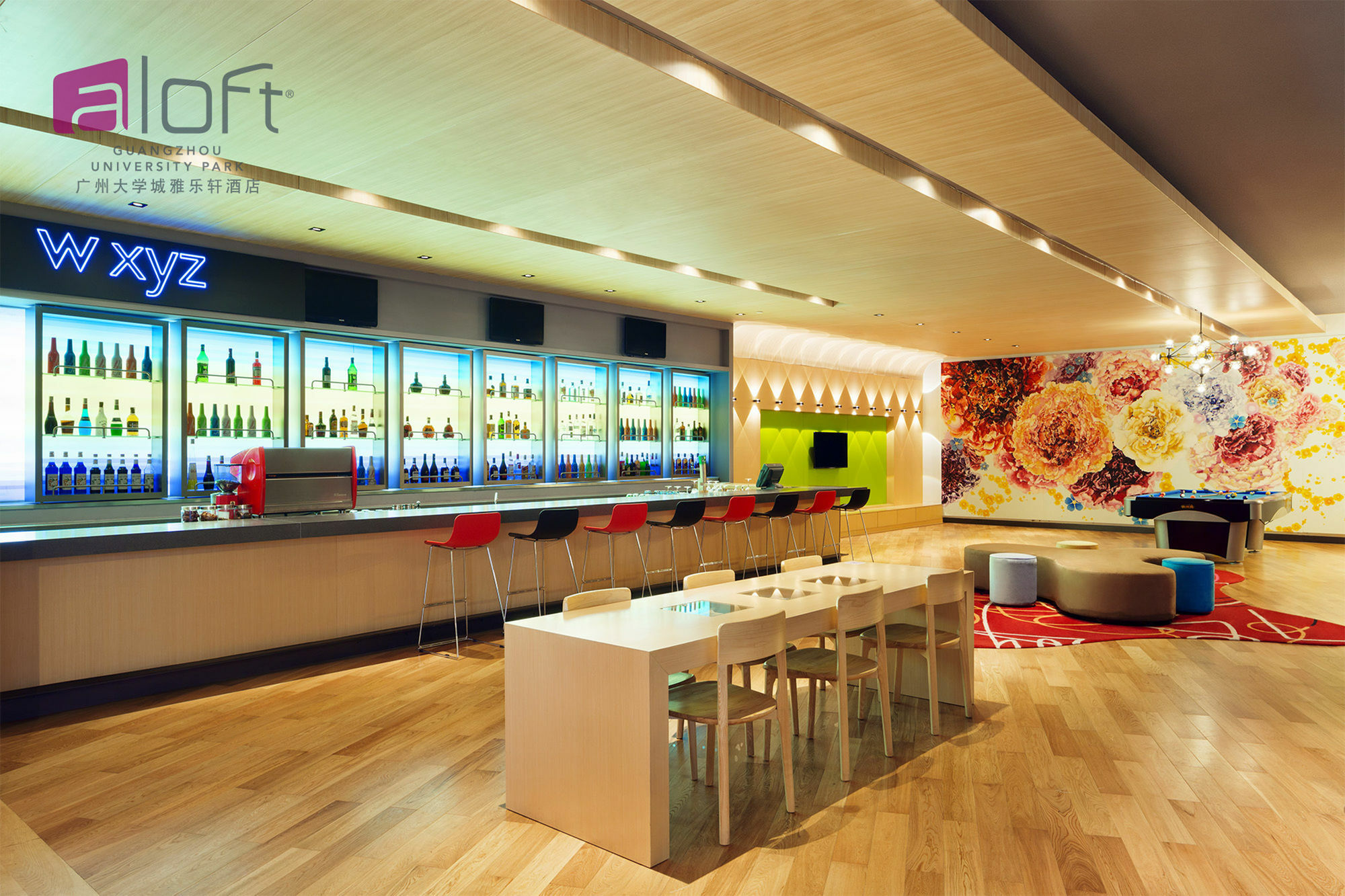 Aloft Guangzhou University Park מראה חיצוני תמונה