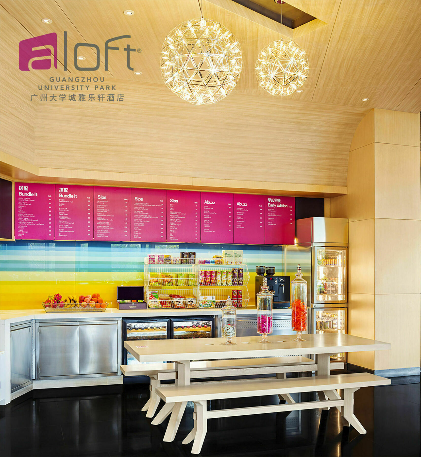 Aloft Guangzhou University Park מראה חיצוני תמונה
